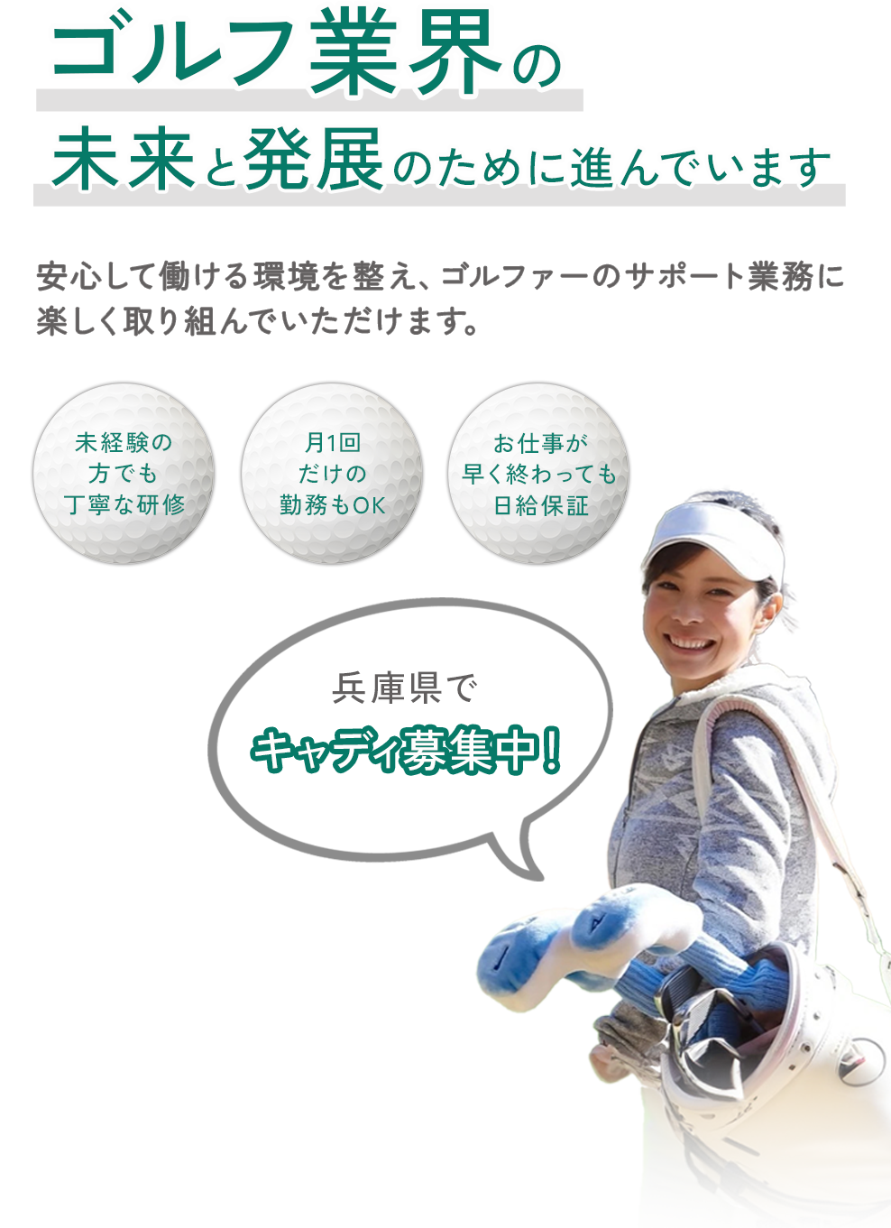mv_sp