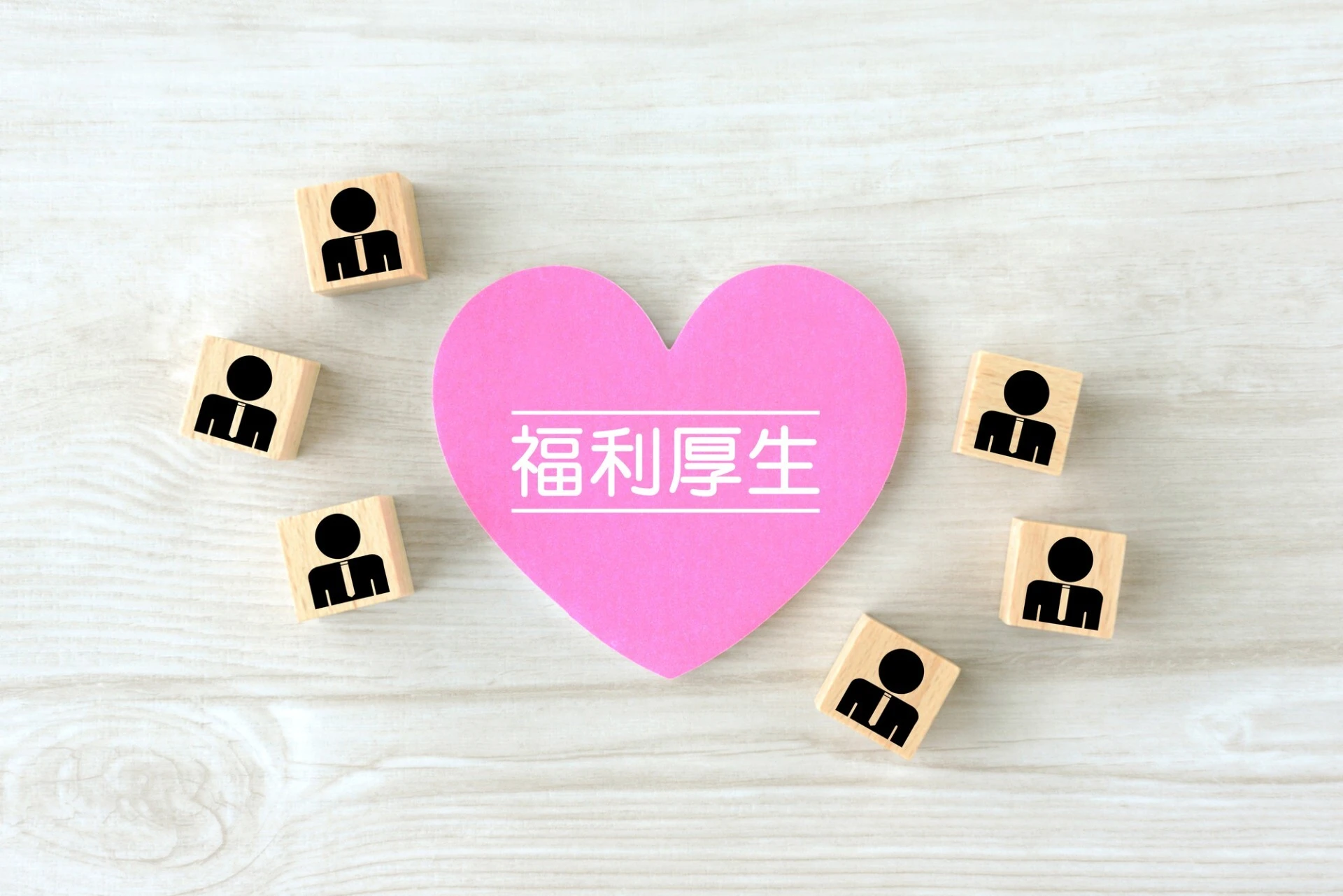 5. 働きやすい職場環境